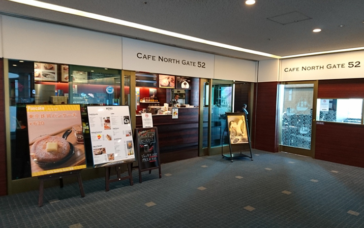 CAFE NORTH GATE 52