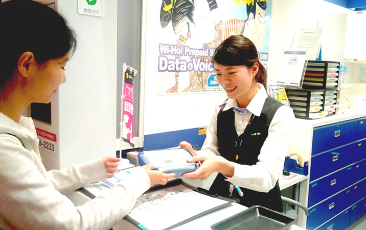 モバイルセンター羽田空港(2階・3階)